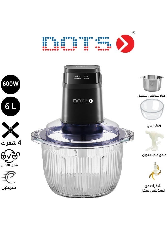 دوتس مفرمة متعدد الوظائف 600 واط، وعاء عجانة زجاجي + وعاء مفرمة ستانلس ستيل - Image 1